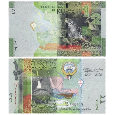 Банкнота 1/2 динара 2014 (Pick 30). Кувейт. Из банковской пачки (UNC)