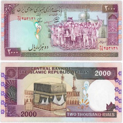 Банкнота 2000 риалов 1986 года. Иран. Pick 141i Подпись 27. Из банковской пачки (UNC)