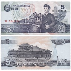 Банкнота 5 вон 1998 года. Северная Корея . Pick 40. Из банковской пачки (UNC)