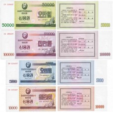 Набор банкнот 2003 года, Северная Корея 4 штуки ( 5000, 10000, 50000 и 100000 вон). Из банковской пачки (UNC)