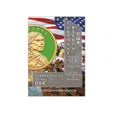 Альбом-планшет для монет США "Сакагавея". СОМС