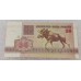 Банкнота 25 рублей 1992 год. Лось. Белоруссия. Pick 6. Из банковской пачки (UNC)