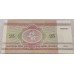 Банкнота 25 рублей 1992 год. Лось. Белоруссия. Pick 6. Из банковской пачки (UNC)