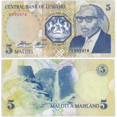 Банкнота 5 малоти  1989 год. Лесото. Pick 10a. Из банковской пачки (UNC)