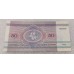 Банкнота 50 рублей 1992 год. Медведь. Белоруссия. Pick 7. Из банковской пачки (UNC)