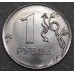 Монета 1 рубль 2019 года Регулярный чекан. ММД  . Из банковского мешка. (UNC)