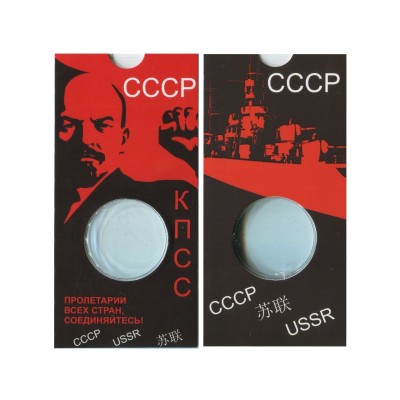 Блистер под Юбилейную монету СССР 1 рубль. Лицевая сторона - Ленин