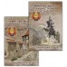 Блистерный альбом-планшет "Монеты Приднестровья" в двух томах (120 ячеек)