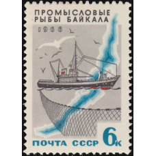 Сейнер из серии Промысловые рыбы Байкала  (1966)
