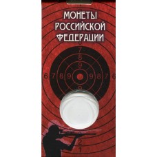 Блистер для памятной монеты 25 рублей - чемпионат мира по практической стрельбе из карабина