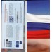 Открытка для банкноты Банка России 2000 рублей
