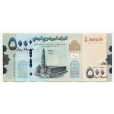 Банкнота 500 риалов 2017 года. Йемен. UNC