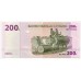 Банкнота 200 франков 2013 год. ДР Конго. Из банковской пачки. UNC