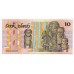 Банкнота 10 долларов 1987 года. Острова Кука. UNC