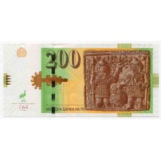 Банкнота 200 денаров 2016 года. Македония. UNC