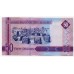 Банкнота 50 даласи 2015 года. Гамбия. UNC