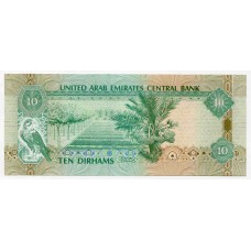Банкнота 10 дирхамов 2015 года Объединенные Арабские Эмираты. Из банковской пачки