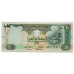 Банкнота 10 дирхамов 2015 года Объединенные Арабские Эмираты. Из банковской пачки