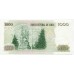 Банкнота 1000 песо Чили.  Из банковской пачки