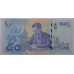 Банкнота 50 бат 2012 года  Тайланд. Из банковской пачки