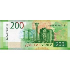200 рублей 2017 года, UNC