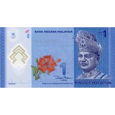 Полимерная банкнота 1 ринггит 2012 года. Малайзия (UNC)