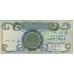 Банкнота 1 динар 1992 года. Ирак (UNC)
