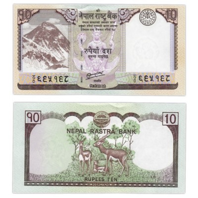 Банкнота 10 рупий 2012 года. Непал  UNC