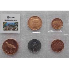 Тематический набор монет Дикие Животные ( 5 монет)
