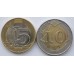 Набор монет Молдова 5 и 10 лей 2018 года. Регулярный выпуск. Биметалл. Из банковского мешка