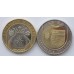 Набор монет Молдова 5 и 10 лей 2018 года. Регулярный выпуск. Биметалл. Из банковского мешка