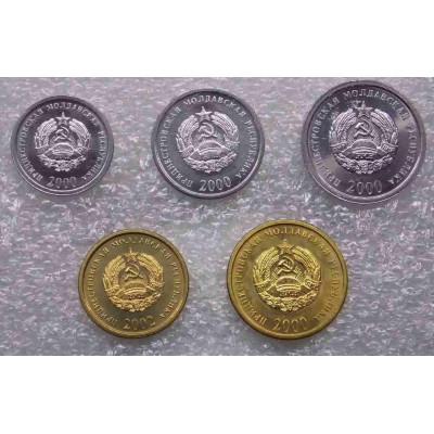 Набор разменных монет Приднестровья. Из банковского мешка. (5 монет)