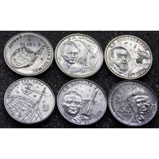 Набор монет, серия "Освоение КОСМОСА". Номинал монеты 1 рубль Приднестровье (UNC) (6 монет)