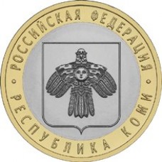 Республика Коми. 10 рублей 2009 года. СПМД  (Из обращения)